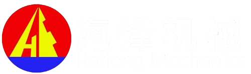 泰州市海锋机械制造有限公司